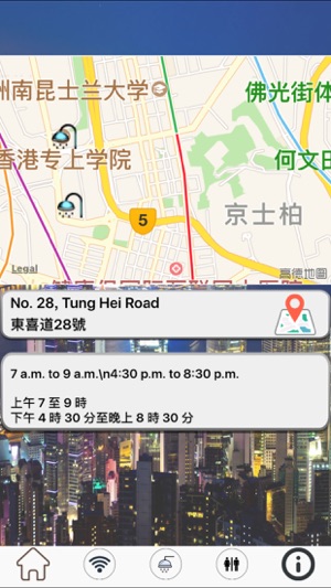 Hong Kong Free Wifi Hotspot(圖4)-速報App