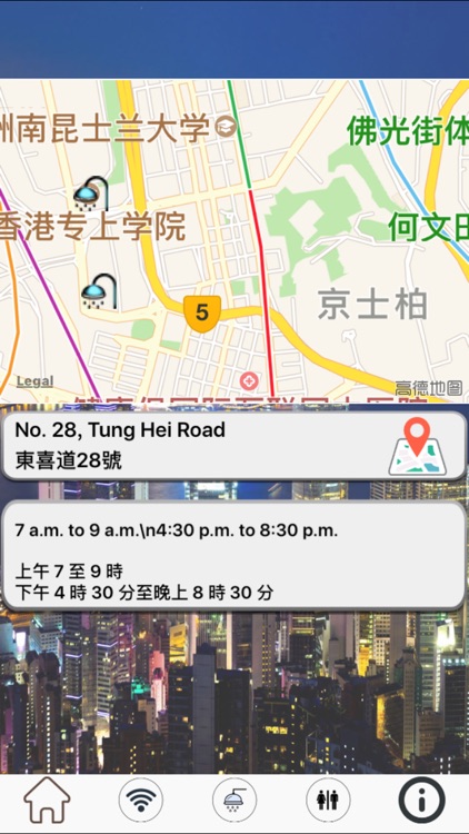 Hong Kong Free Wifi Hotspot screenshot-3