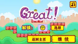 Game screenshot 蹦蹦球-全民天天玩免费虐心抓狂球球大作战 hack