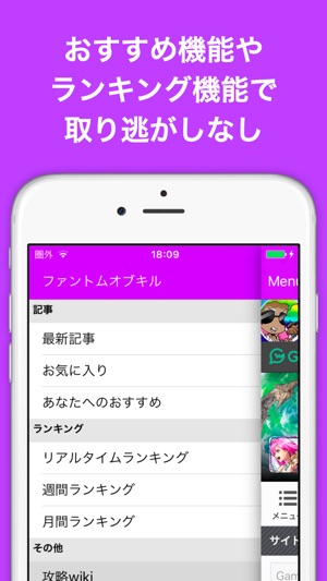 ブログまとめニュース速報 For ファントムオブキル ファンキル على App Store