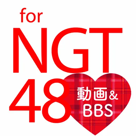 NGTまとめ for NGT48 Читы