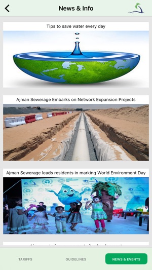 Ajman Sewerage(圖5)-速報App