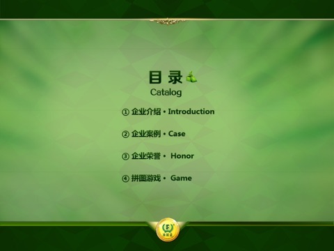 法诺亚陶瓷 screenshot 2