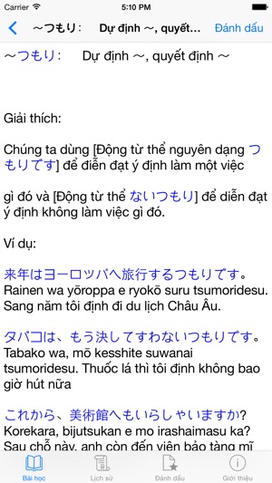 JLPT Ngữ Pháp N4(圖4)-速報App