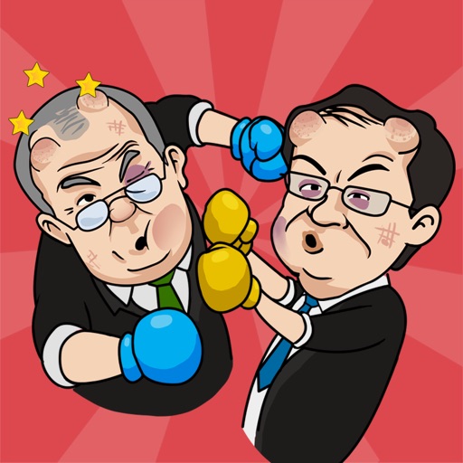 Punch Game iOS App