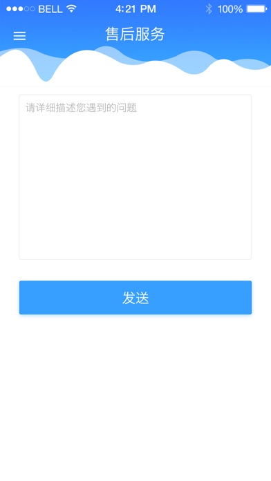 How to cancel & delete NAS存储-最专业的NAS私有云存储提供商 from iphone & ipad 3