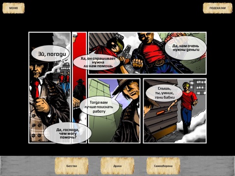 Crime Story - Interactive comics screenshot 3