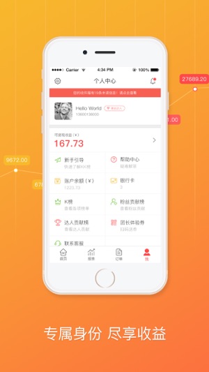 KK榜(圖4)-速報App