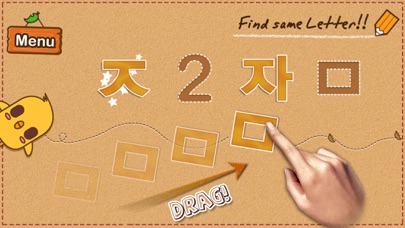 How to cancel & delete Korean 123 Reading Writing Practice from iphone & ipad 4