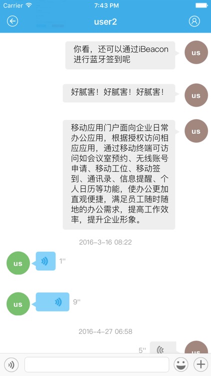 南昌中航_智慧办公