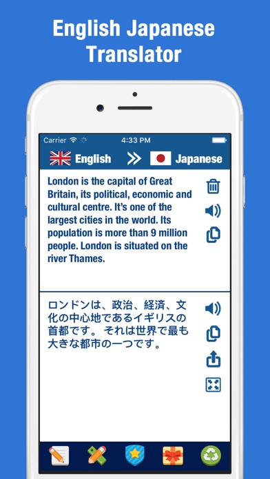 Japanese to English Translator and Dictionary