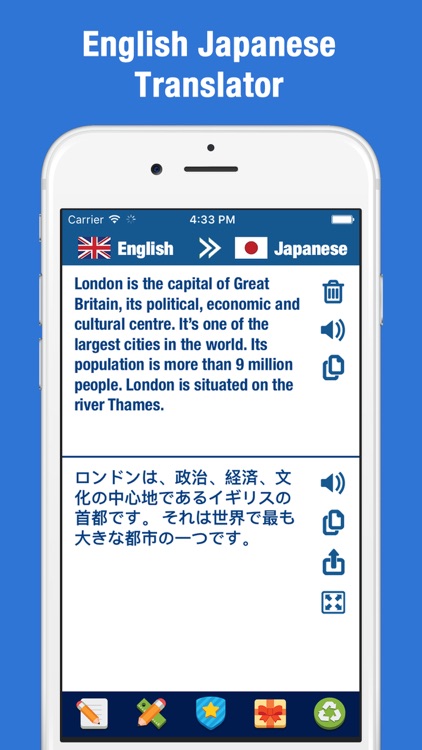 Japanese to English Translator and Dictionary