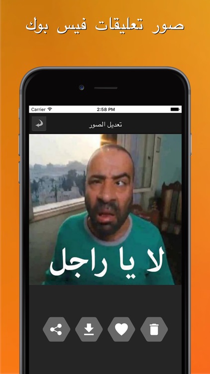 صور تعليقات فيس بوك