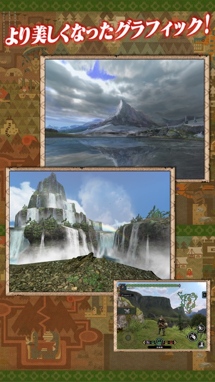 MONSTER HUNTER PORTABLE 2nd G for iOS screenshot-3