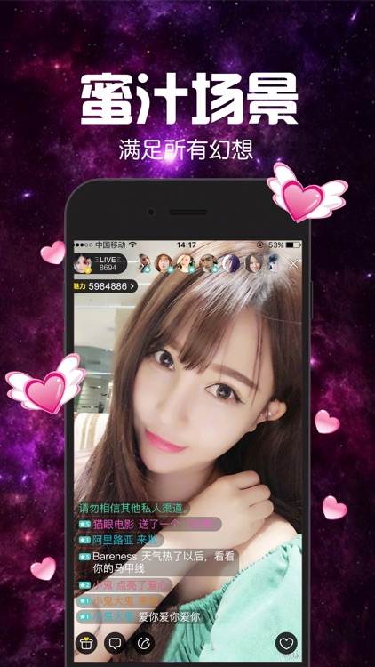 樱桃美女直播-夜色寂寞视频直播
