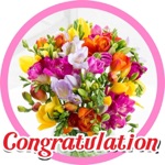 การ์ดอวยพรยินดี