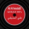 Ali Al houdaifi - Quran mp3 - علي الحذيفي