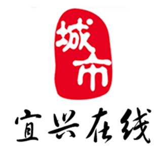 宜兴-市民主页