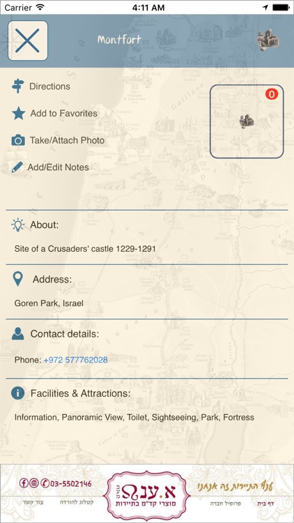 Pilgrimapp screenshot-4