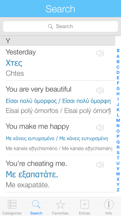 Greek Pretati - Speak Greek with Audio Translation Screenshot 4