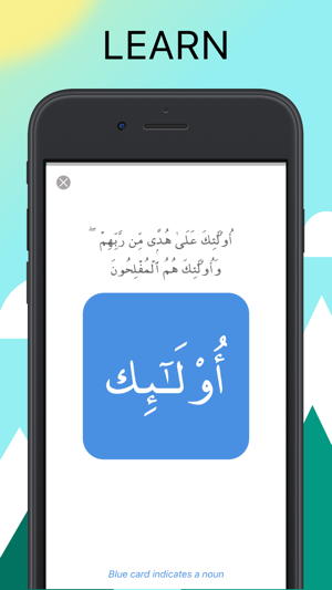 Baqarah(圖2)-速報App