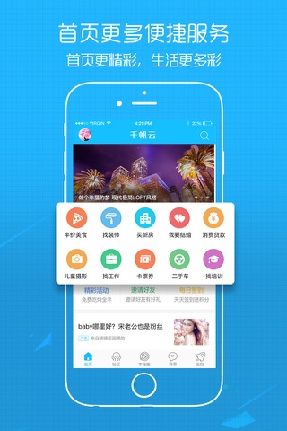 杨梅渡论坛 screenshot 4