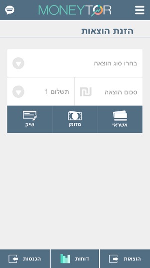 Moneytor - מוניטור(圖4)-速報App