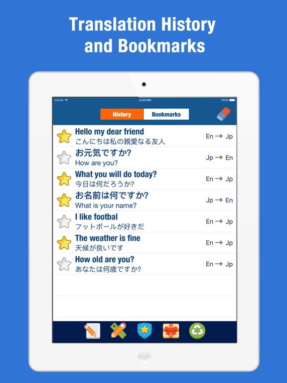 Japanese to English Translator and Dictionary screenshot 2
