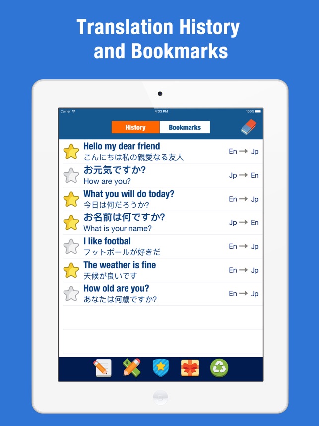 Japanese To English Translator And Dictionary On The App Store