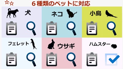 迷い猫&迷子犬 ペット捜索アプリ *Mis... screenshot1