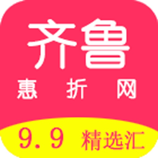 齐鲁惠折网 icon