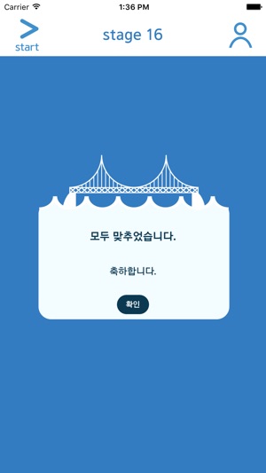 BusanQuiz(圖3)-速報App