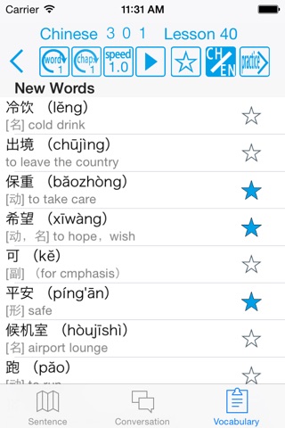 Chinese301 screenshot 4