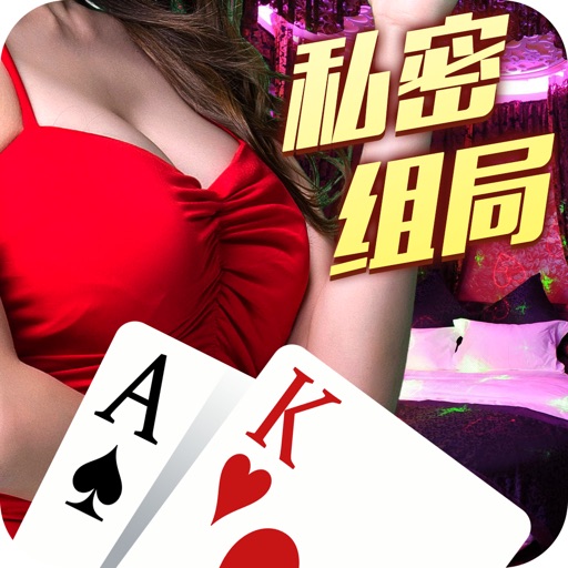 澳门德州扑克-德州扑克·皇家德州扑克大奖赛