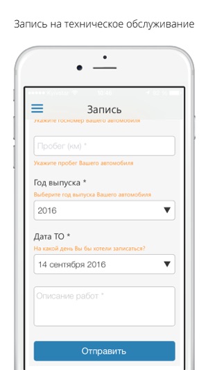 Volkswagen Центр Кривой Рог(圖4)-速報App