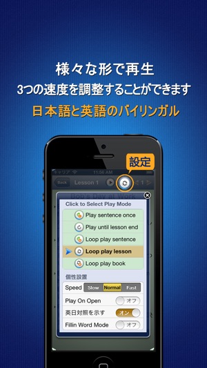 Business English with full text Japanese translator dictiona(圖5)-速報App