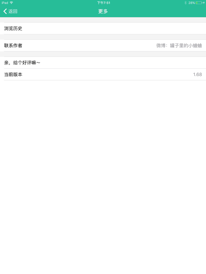 申论精选 - 公务员考试实时热点与考试范文