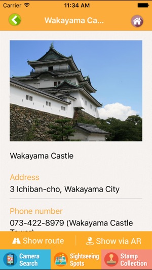 Wakayama City Guide(圖3)-速報App