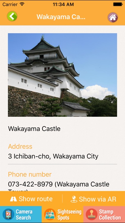 Wakayama City Guide