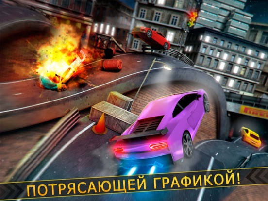 тачки гонки | супер спорт авто симулятор бесплатно для iPad