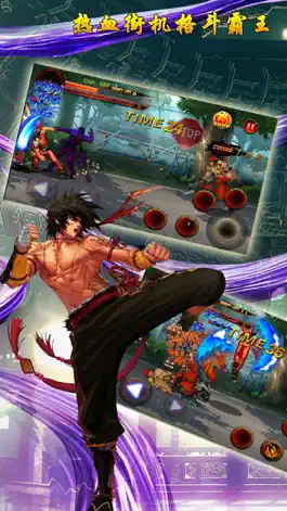 Game screenshot Super Fighter-free fighter arcade games mod apk