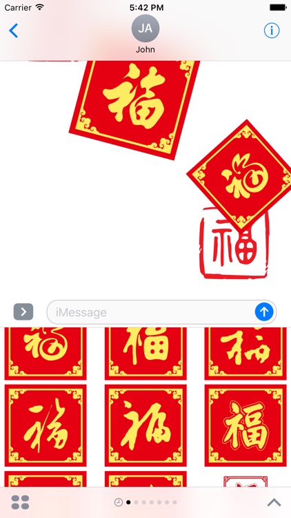 Bai Fu 百福 - Hundred Lucks screenshot-3