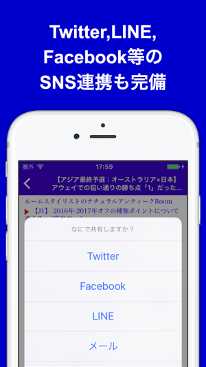 ブログまとめニュース速報 For サンフレッチェ広島 サンフレ On The App Store