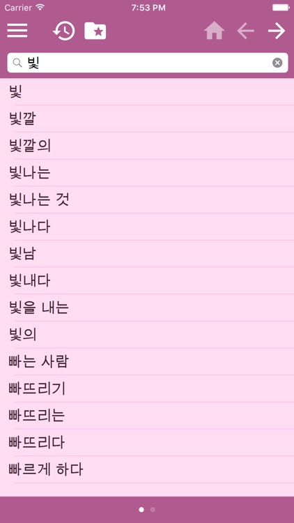 Korean Spanish dictionary