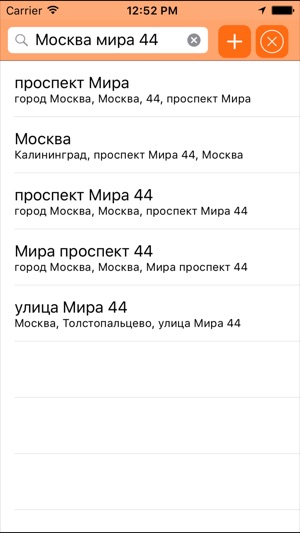 Tакси Дешево(圖2)-速報App