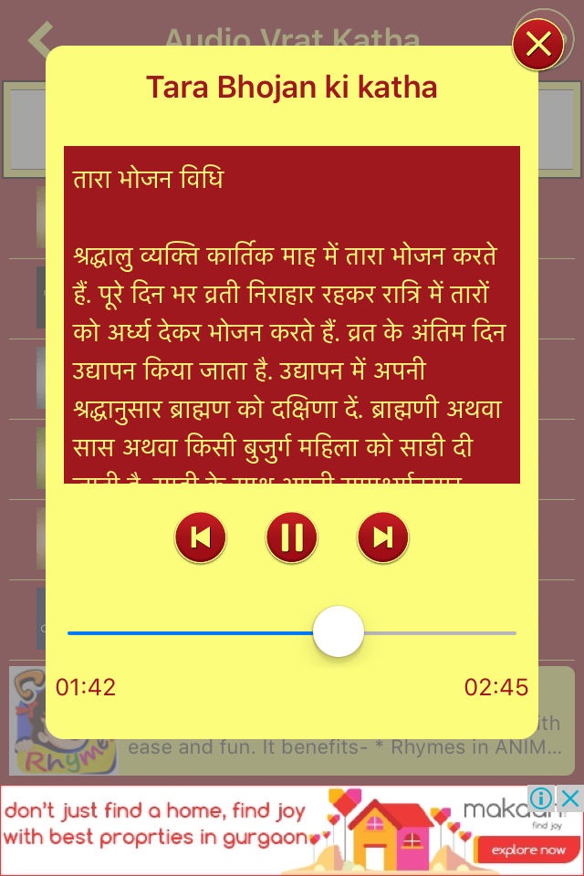 Vrat Katha Sangrah screenshot 4