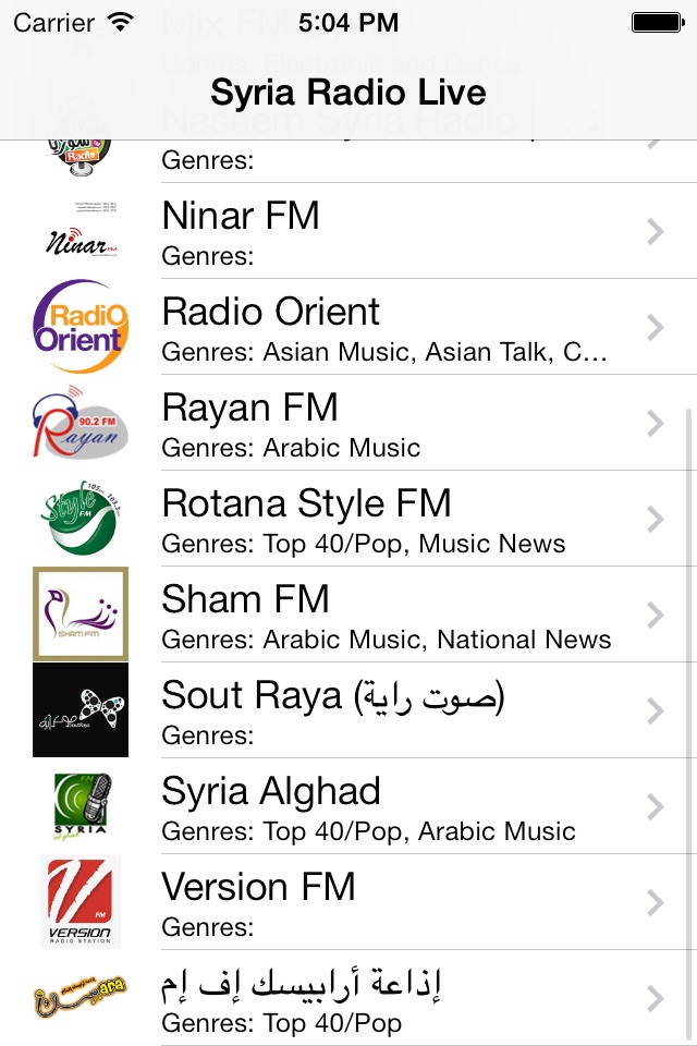 Syria Radio Live Player (Damascus / Arabic / سوريا راديو / العربية) screenshot 2