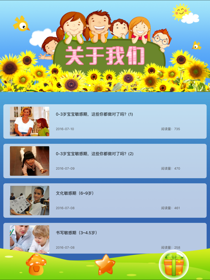 剪纸手艺大全-传统文化十二生肖纸艺手工制作