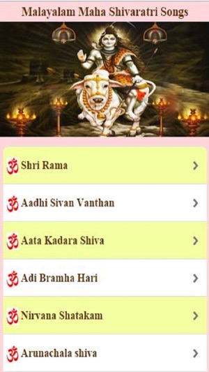 Shiva Tandava Stotra(圖2)-速報App