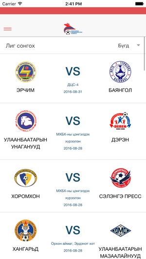 Mongolian Football Federation(圖4)-速報App